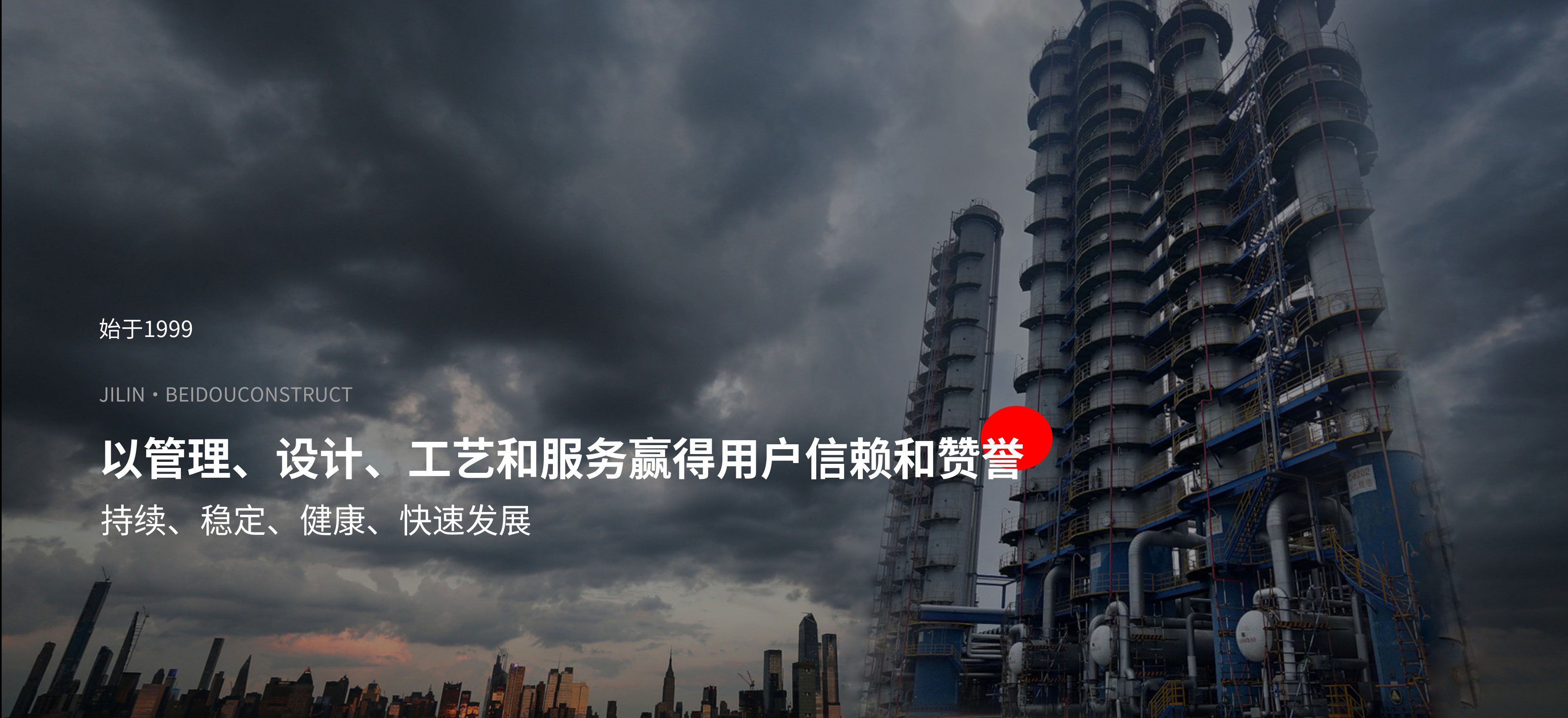 管理、設計、工藝、服務(wù)